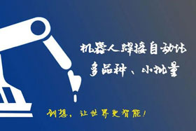 深度丨重磅發布！創想智控免示教掃描系統應用于鋼格板掃描！