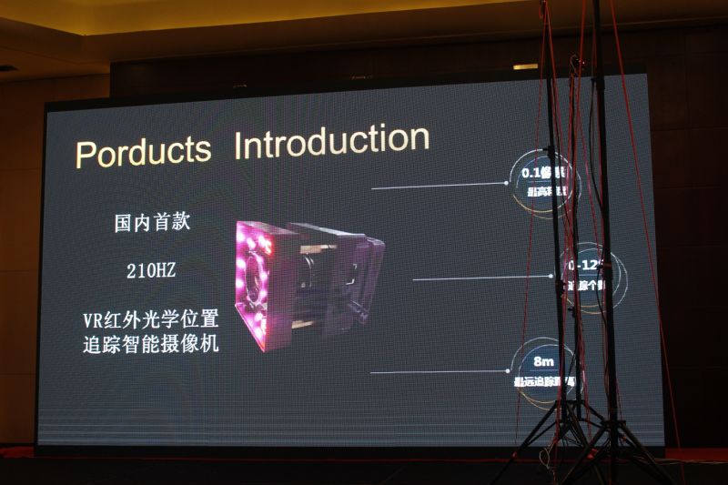 [搜狐網]VR位置追蹤系統(tǒng)：幾個小時就可完成整套設備的搭建