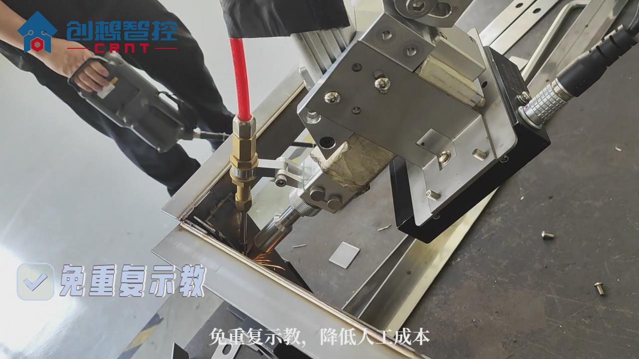 創想智控激光焊縫跟蹤系統在電氣柜框架自動化焊接的應用