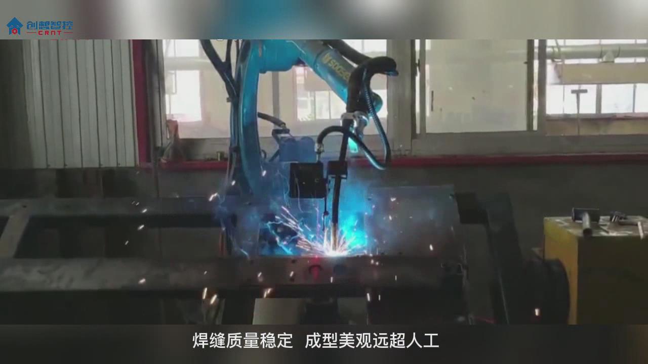 創想焊縫跟蹤系統助力三譯機器人實現高效自動化焊接