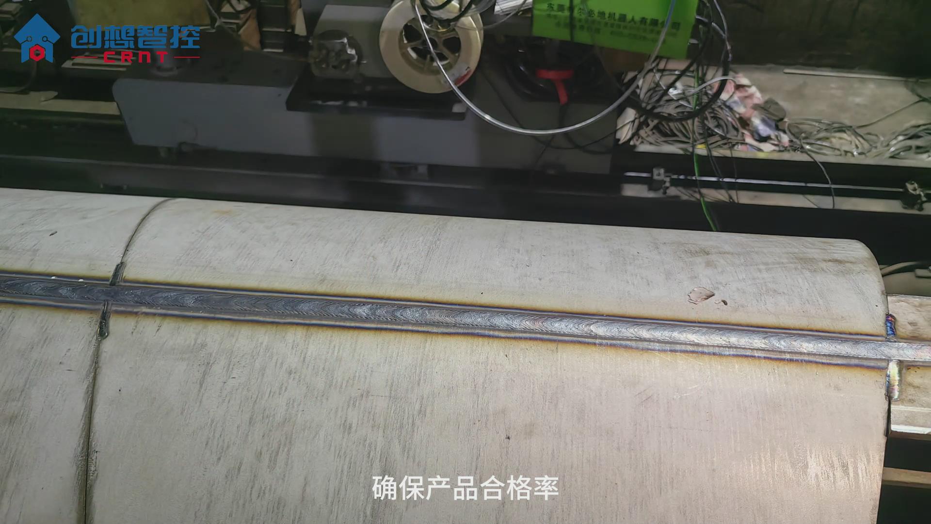 904不銹鋼的焊接工藝極具挑戰(zhàn)性。傳統(tǒng)手工焊接和自動(dòng)焊接方式在保證焊接質(zhì)量和效率方面往往存在不足。為解決這些問題，創(chuàng)想智控公司開發(fā)了一套基于激光焊縫跟蹤技術(shù)的自動(dòng)焊接系統(tǒng)，顯著提升了焊接質(zhì)量和生產(chǎn)效率。