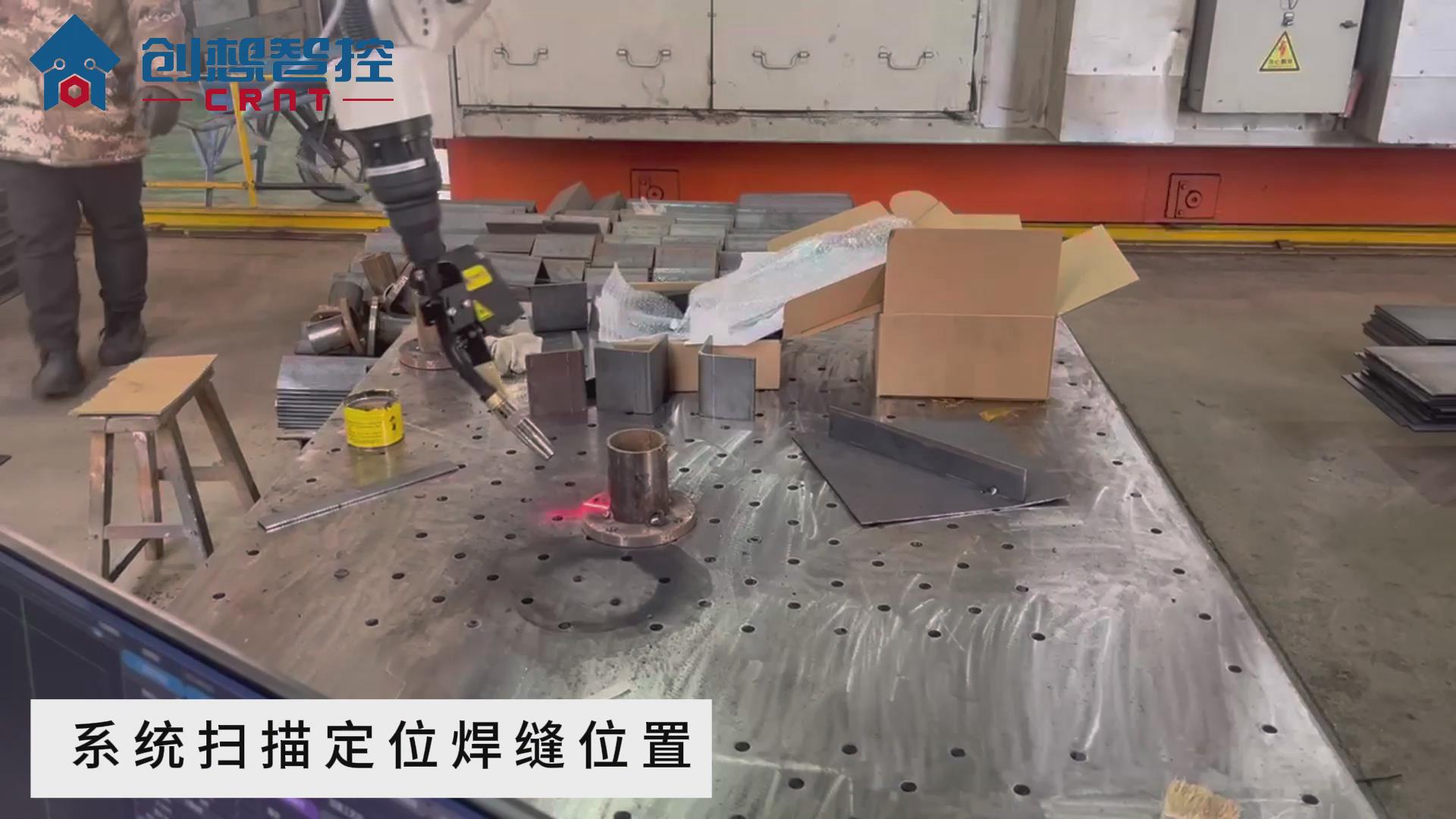 創想智控激光焊縫跟蹤器在機械法蘭盤自動掃描焊接的應用