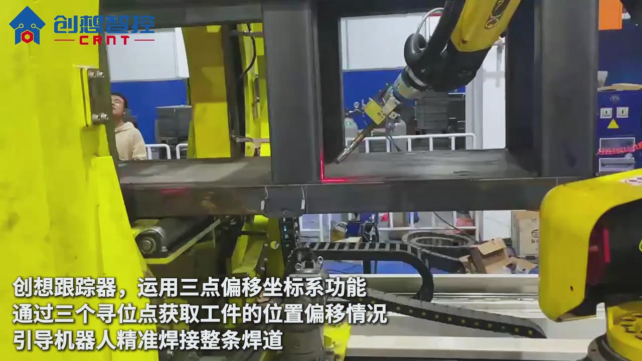 創(chuàng)想智控焊縫激光跟蹤傳感器在注塑機智能化焊接的應用方案