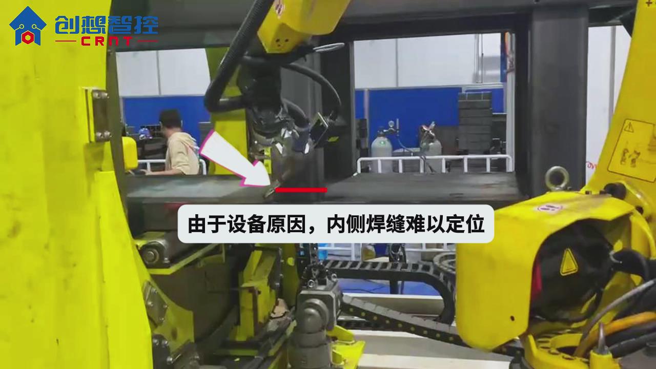 創(chuàng)想智控焊縫激光跟蹤傳感器在注塑機智能化焊接的應用方案