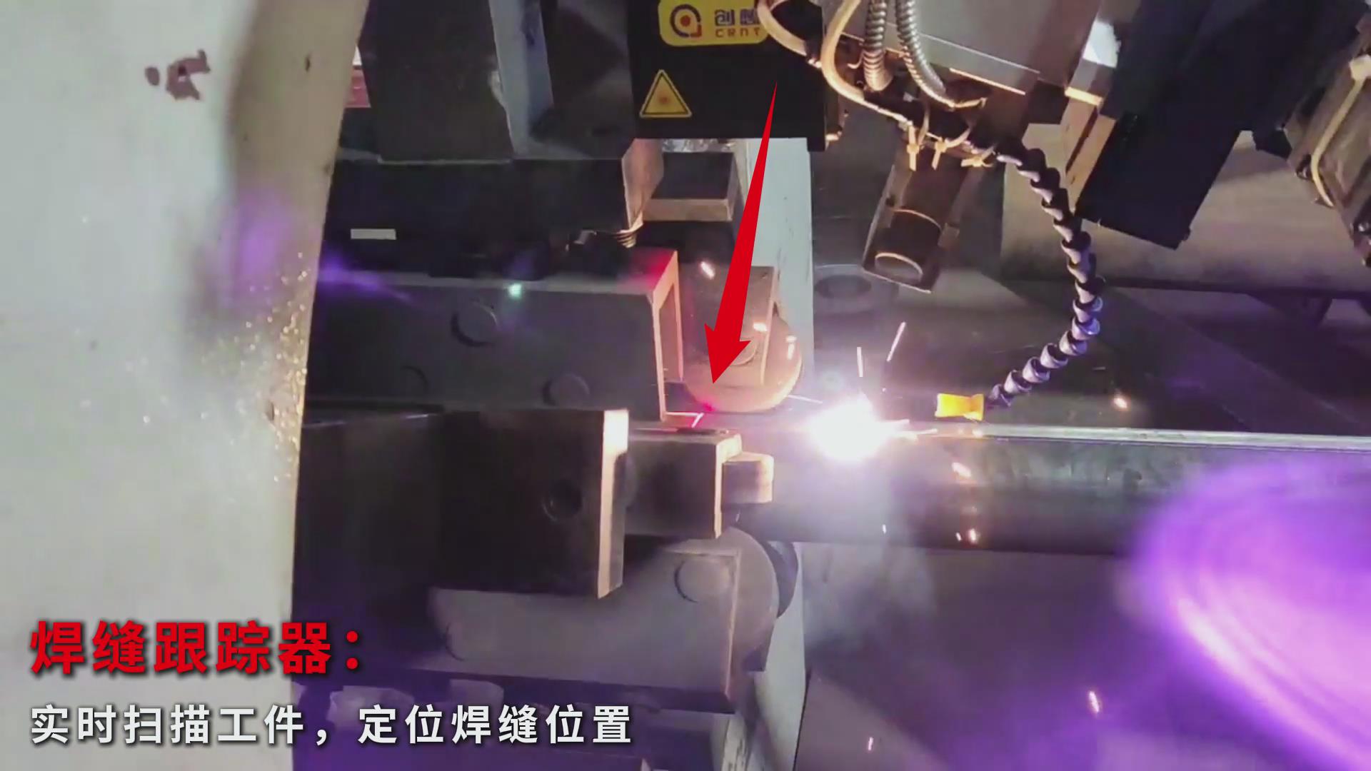 創想智控激光焊縫跟蹤器應用于專機，實現燈桿焊接全自動化升級